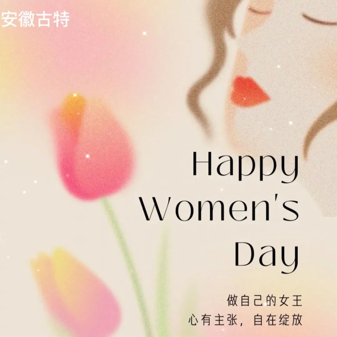 女神節(jié)丨心有主張，自在綻放