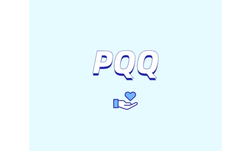 PQQ到底有多強(qiáng)？